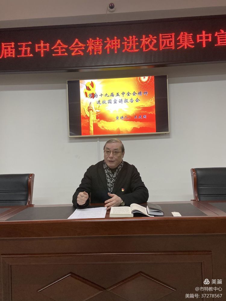 满怀豪情迎接新的一年到来,满怀激情迎接新学期视频