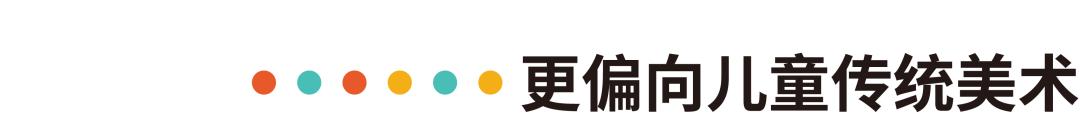 美术兴趣班视频总结,美术兴趣班到底能学到什么