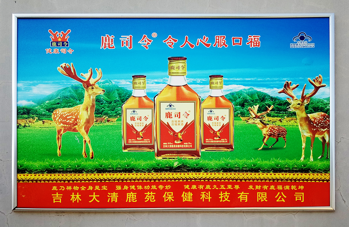 吉春制药健肝灵胶囊,吉春制药阿胶补血口服液