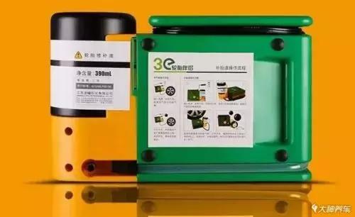 轮胎扎了钉子可以报保险吗,轮胎扎了钉子可以用补胎液吗