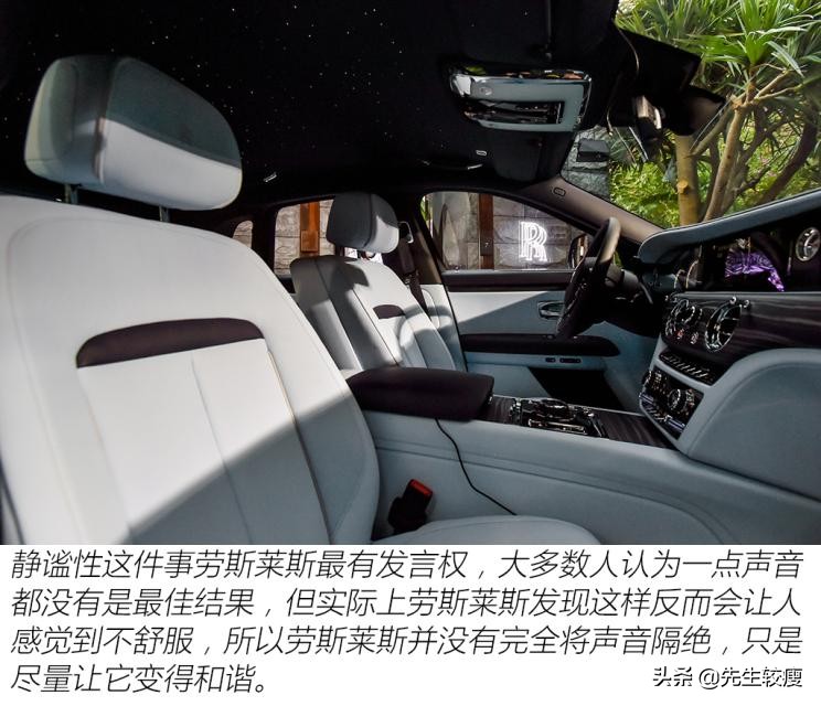 老款劳斯莱斯古思特试驾,夏东劳斯莱斯古思特试驾视频