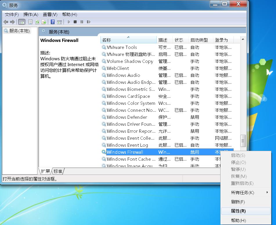 win7打印机无法共享,打印机无法共享原因