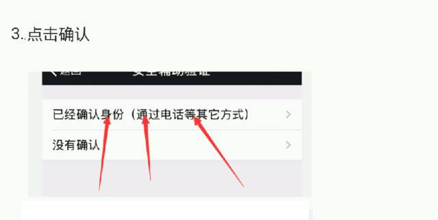 微信解封申诉辅助验证有没有风险,微信没好友辅助解封怎么办