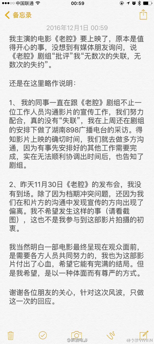 鏉庢ⅵ閬汉璇熺梾,鏉庢ⅵ鐗囧満鑰嶅ぇ鐗岀О鑷繁鎬ф牸缂洪櫡