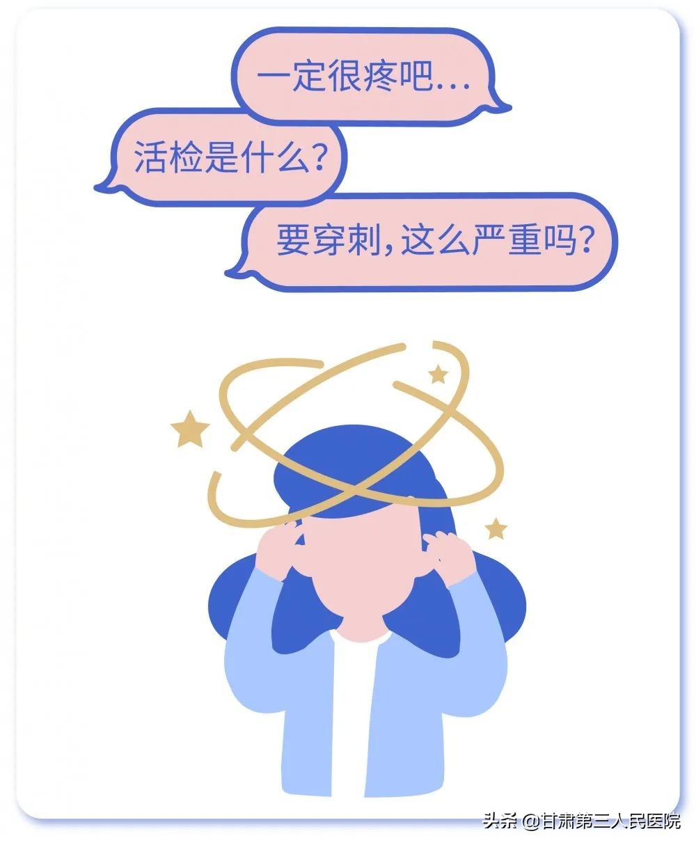 提到“乳房活检”，医生or患者在想些什么？