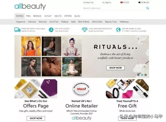 假代购曝光名单,假代购常用骗术揭秘