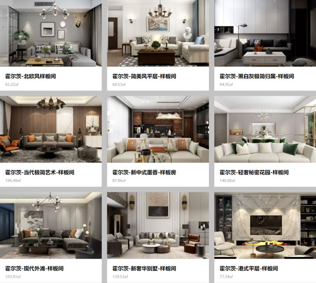 广州霍尔茨展会,霍尔茨全系产品展会