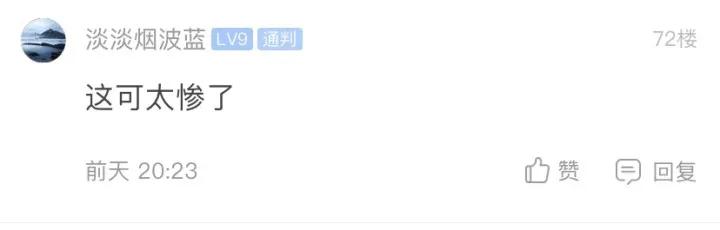 江苏00后大学生被骗20万,被骗20万的女子原视频