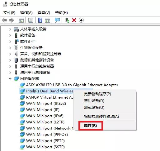 wifi经常掉线有什么方法解决,wifidns设置