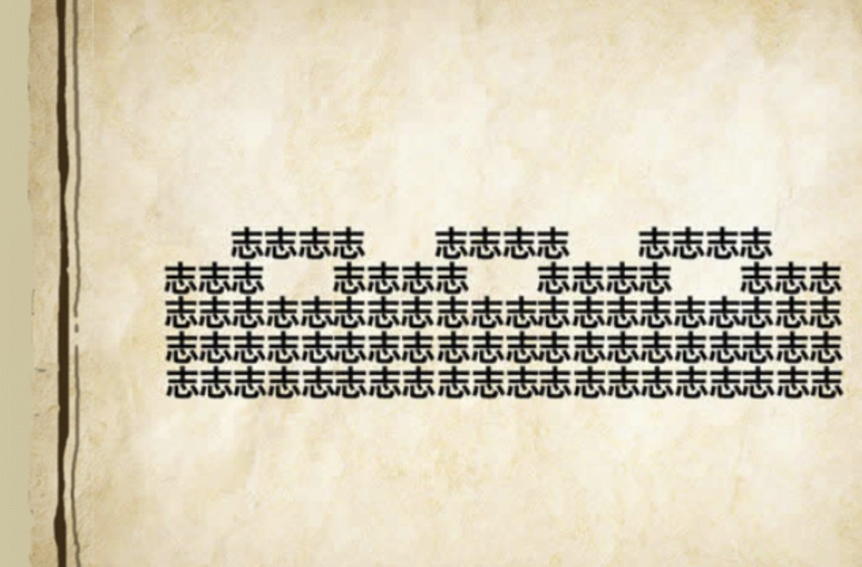 疯狂猜成语看图猜352关一个雪人,看图猜成语没有130的智商求答案