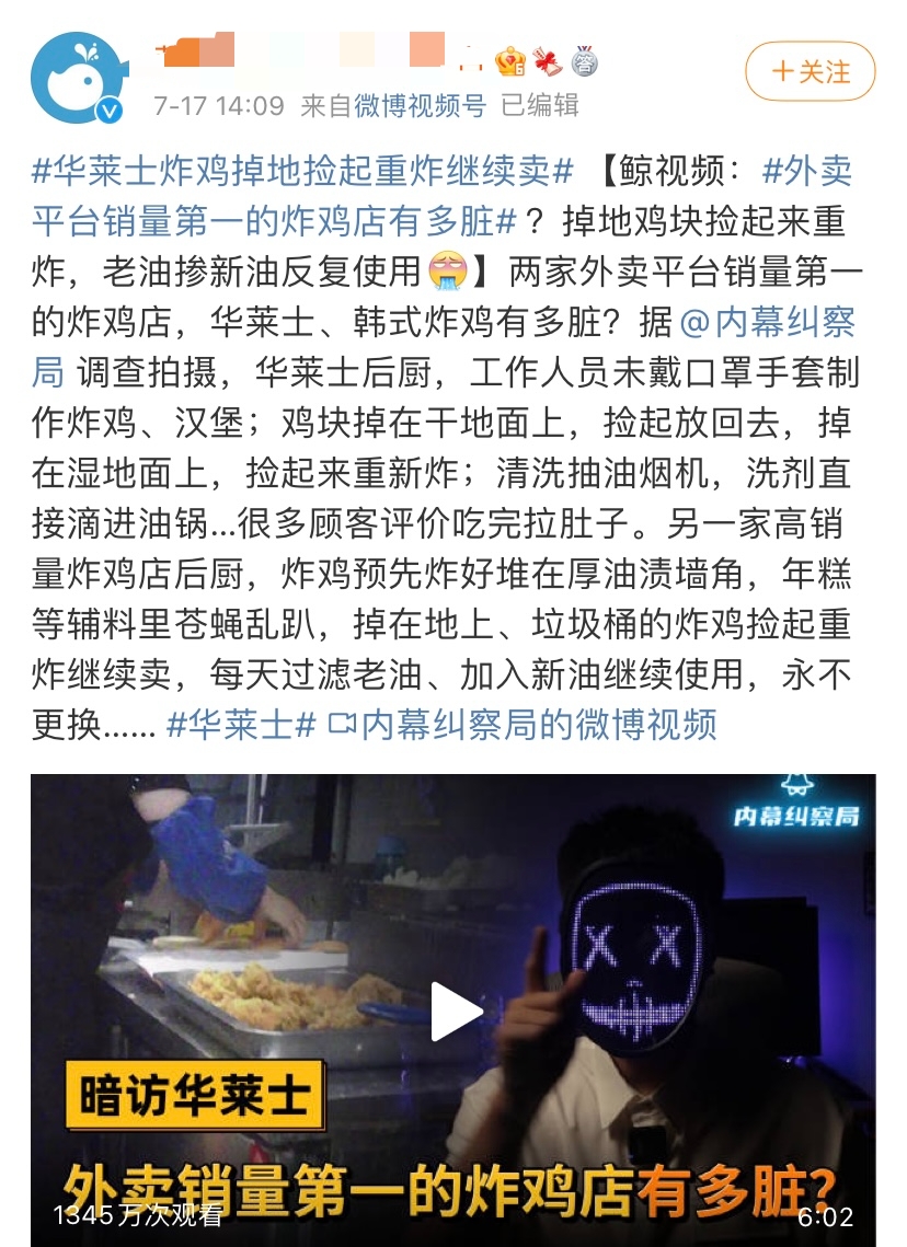 华莱士炸鸡和肯德基炸鸡对比,华莱士炸鸡和肯德基哪个好