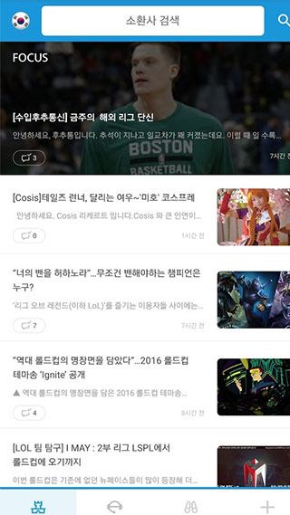 英雄联盟免费下载不需要app,官方英雄联盟软件