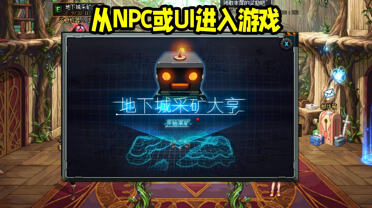 dnf地下城采矿大亨活动怎么玩,dnf地下城采矿大亨活动任务攻略