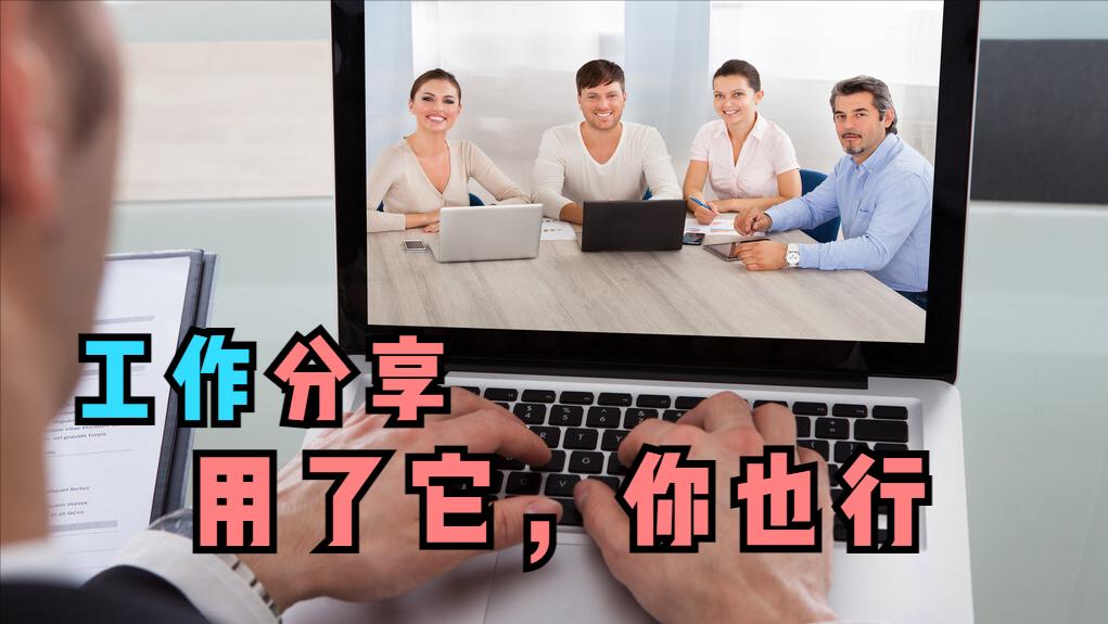 四种屏幕,四种视频同屏轮播