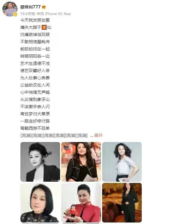 谢大脚死后王老七的反应,谢大脚去世最后一集