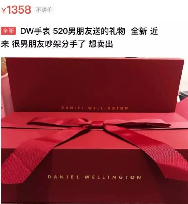 为何你送的Dior、Nike和CK总被女友贱卖？这只能怪你的直男审美！