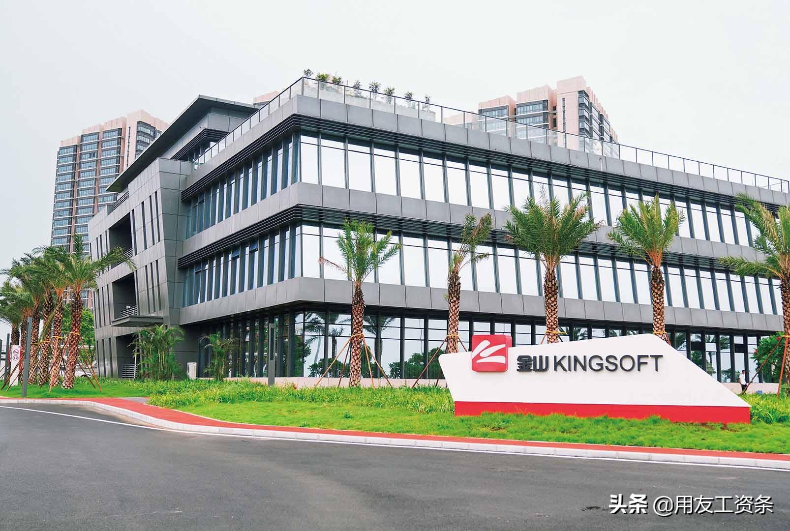 用友工资条免费试用版永久免费,用友工资条2024