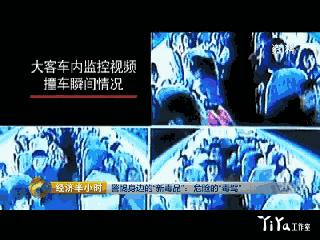 毒驾有多可怕,禁毒宣传月拒绝毒驾