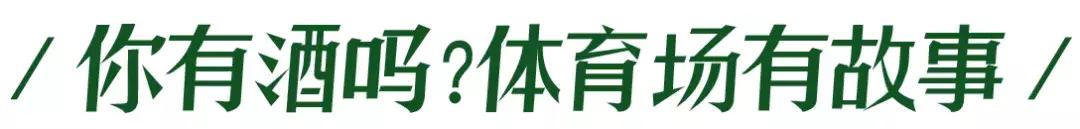 郑州火车头体育场视频,郑州市二七区火车头体育场