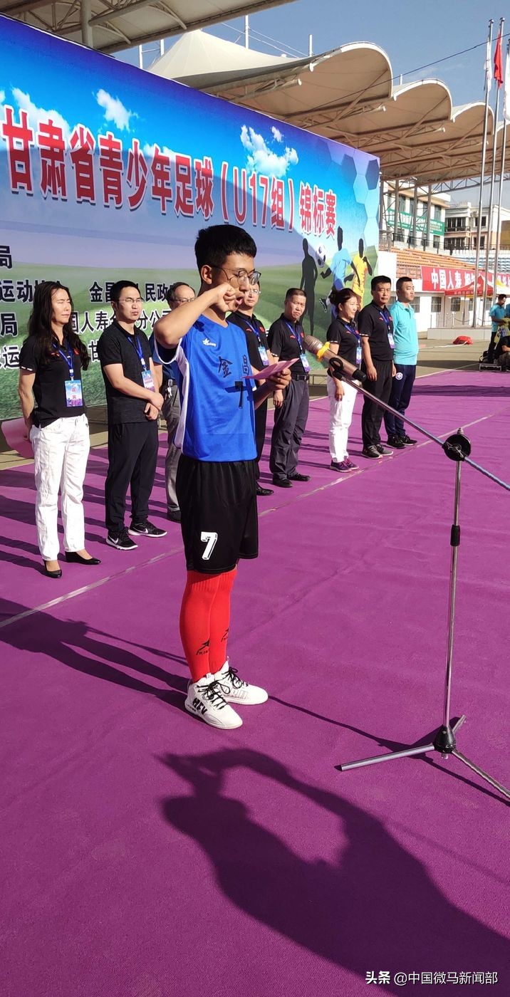 全国青少年足球联赛2024甘肃,2020甘肃省足球青少年锦标赛