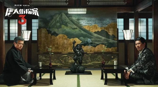 唐人街探案3onmyway,唐人街探案3只有59分冤枉吗