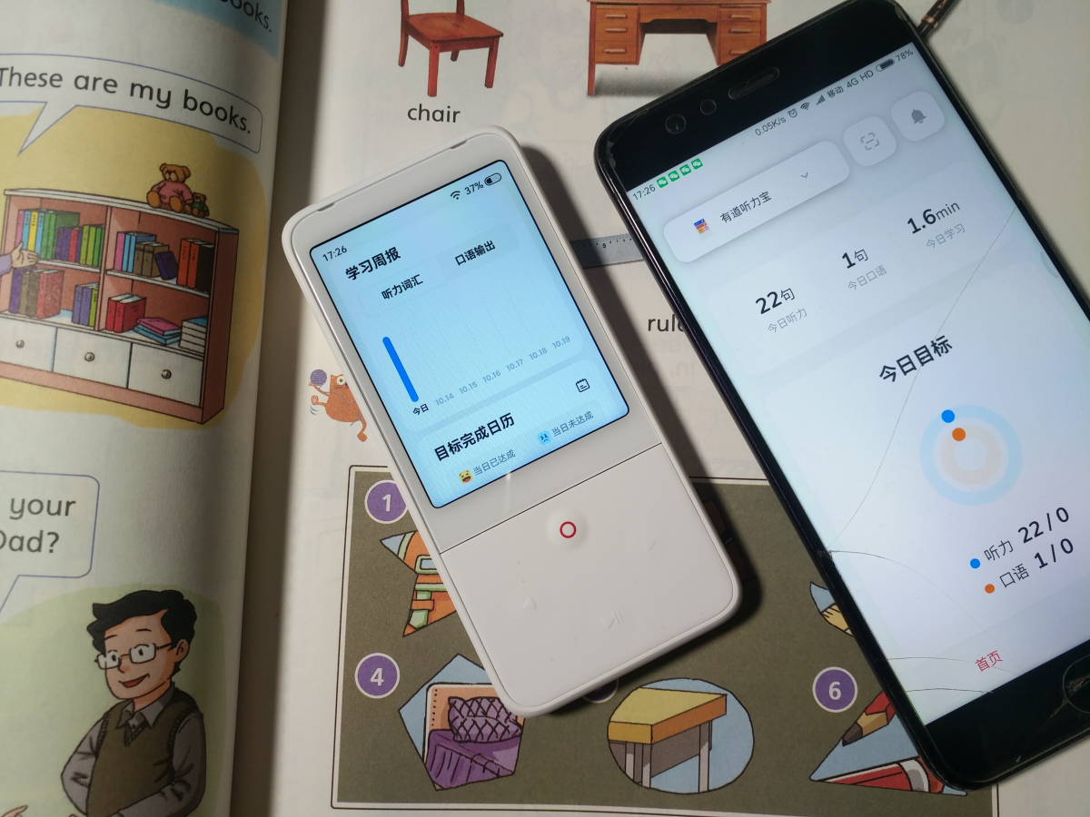 有道听力宝e6和倾听者k5哪个好用,有道听力宝e6和有道词典笔s6区别