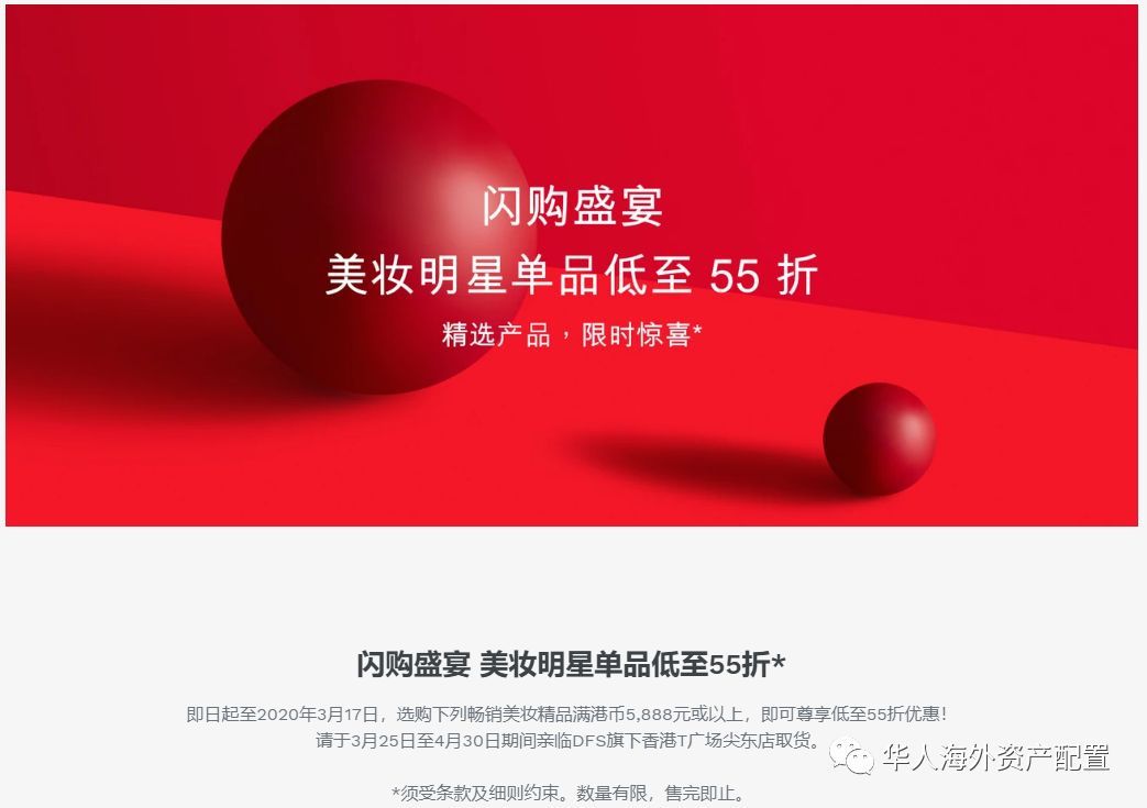 香港dfs免税店迪奥,香港dfs有迪奥吗