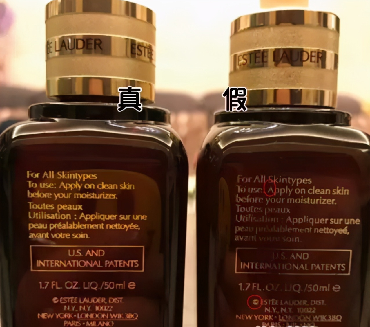 雅诗兰黛七代小棕瓶100ml真假鉴别,雅诗兰黛小棕瓶眼霜15ml真假辨别