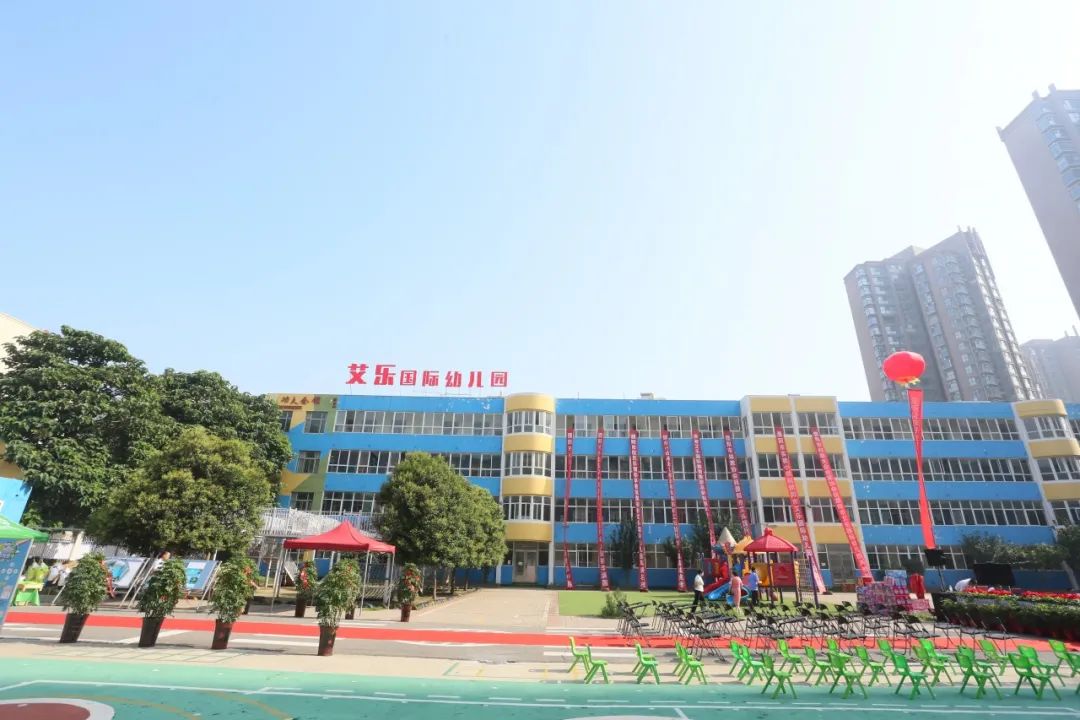 濮阳香港艾乐幼儿园,濮阳香港艾乐国际幼儿园收费标准