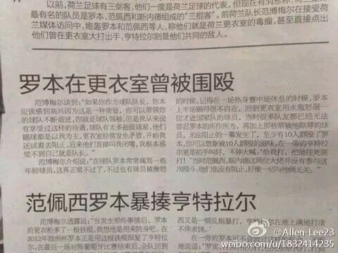 荷兰三棍客完整版,荷兰三棍客国外