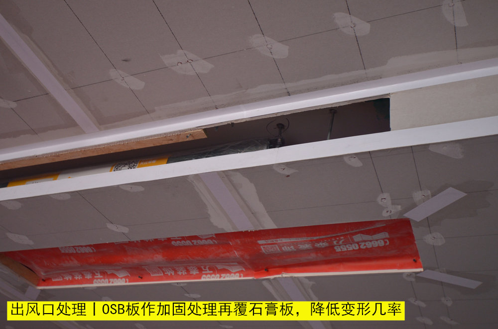 论基装的重要性——济南的业主老师赶紧看过来啦