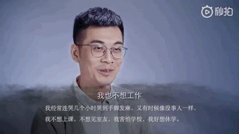 每一句无知的话,都在扼杀想活下去的人