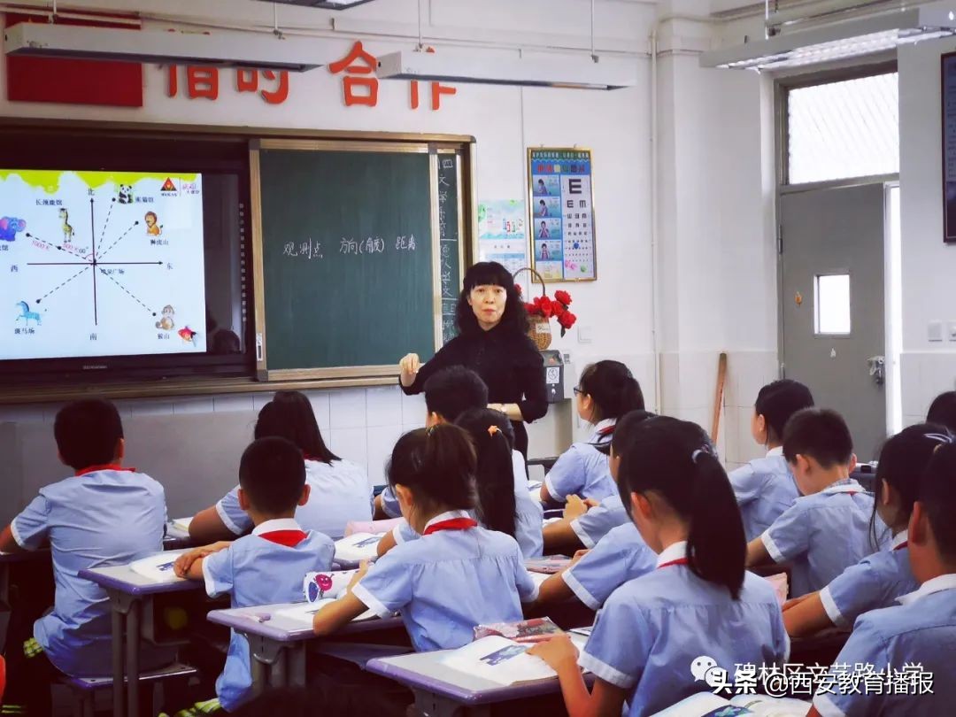 碑林区文艺路小学怎么样,碑林区文艺路小学