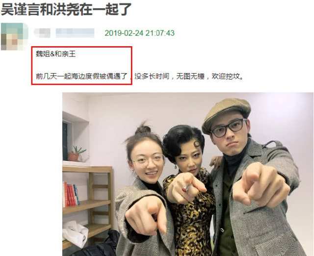 吴谨言绯闻大全,30岁吴谨言疑曝光恋情