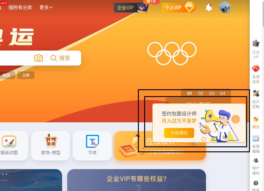 ps兼职接单是真的吗,ps接单兼职的app