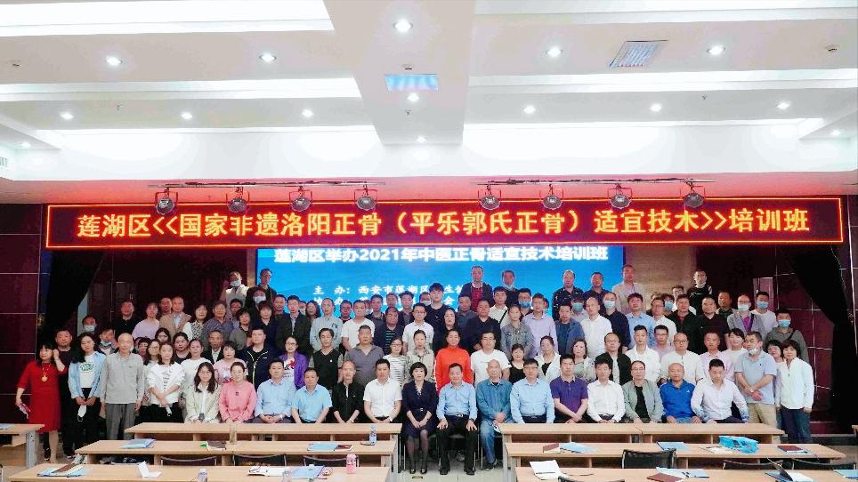 正骨推拿学习班,中医正骨推拿培训班需要什么条件