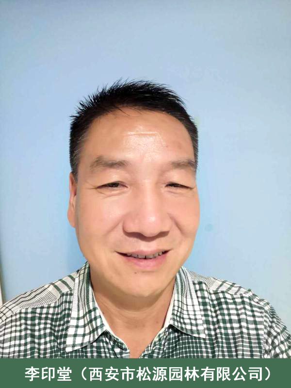 北方十大苗木经纪人,2015苗木经纪人