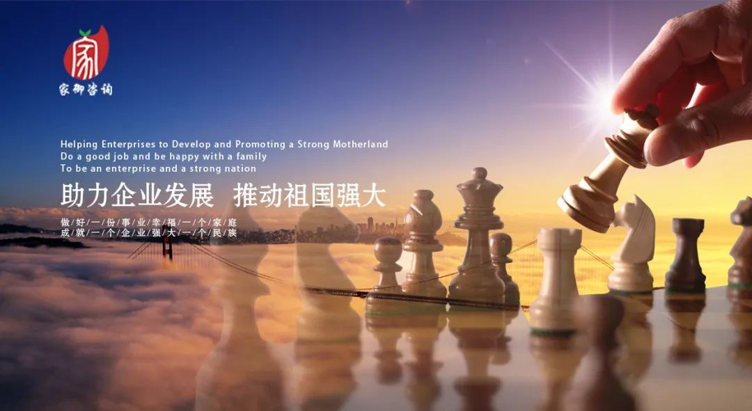 上海家御教育科技集团,家御教育是正规的吗