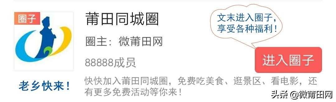 莆田中山中学高考喜报,莆田中山中学2020年中考喜报