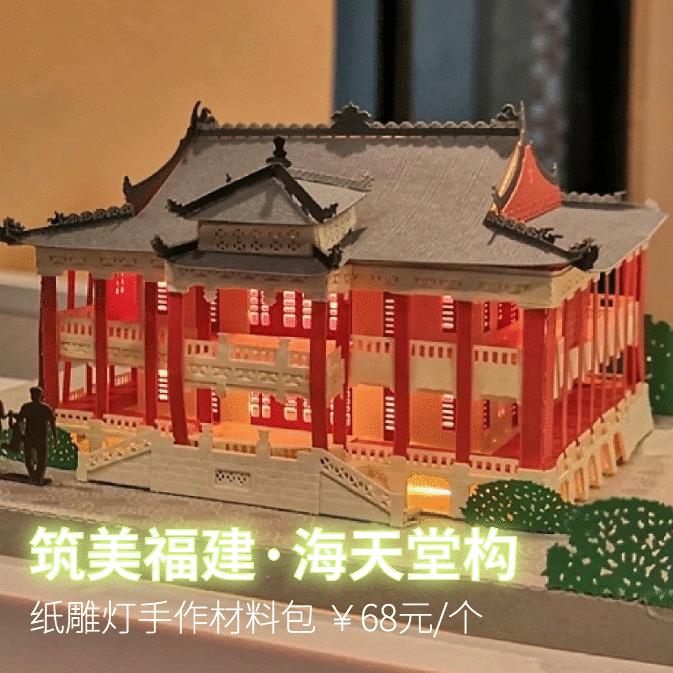 奇妙夏日，跟着*物文**去旅行~