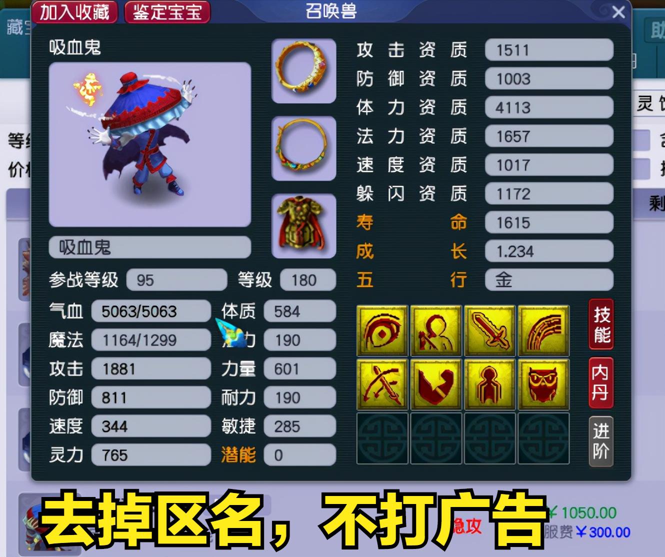 梦幻五开全力宝宝怎么选,梦幻全力宝宝