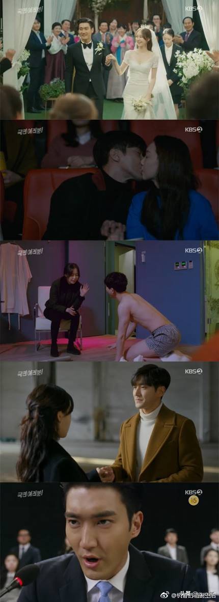 崔始源电视剧姐弟恋 (触及真心崔始源)