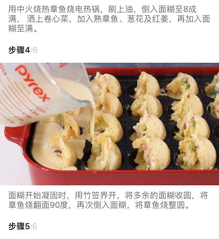 日式章鱼烧寿司小丸子,日本的好吃的章鱼烧