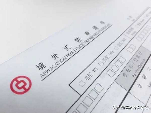 新加坡汇款记录截图,新加坡华侨银行国际汇款识别码