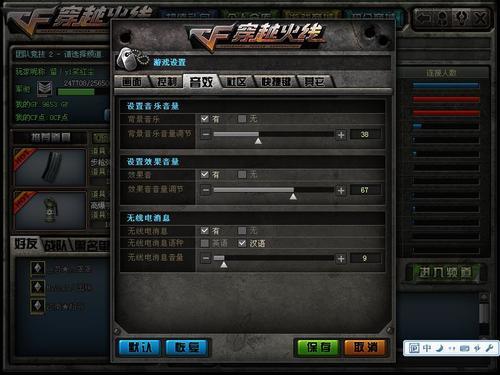 cf挑战模式下架的地图,cf下架的挑战模式地图