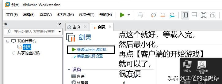 剑灵一键全招,剑灵一键小白怎么用
