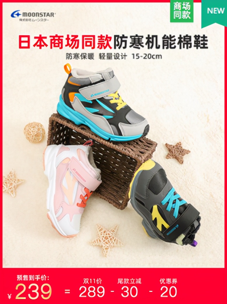 晒双十一购物清单,双十一购物车清单搞笑图