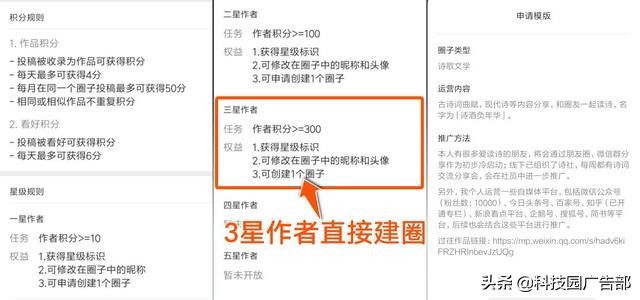 微信引流活动如何做,微信圈子如何引流