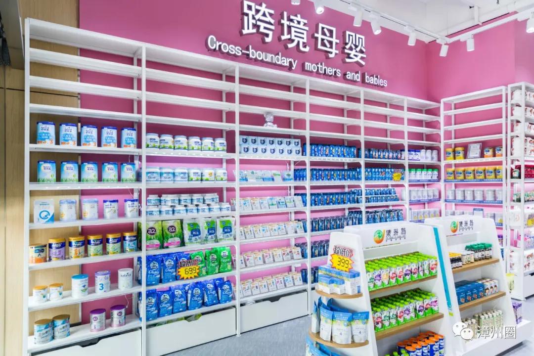 漳州进口超市,漳州进口大型超市