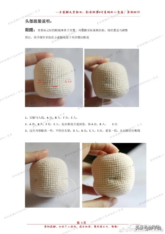 nana真人版角色图,泰国nana人偶